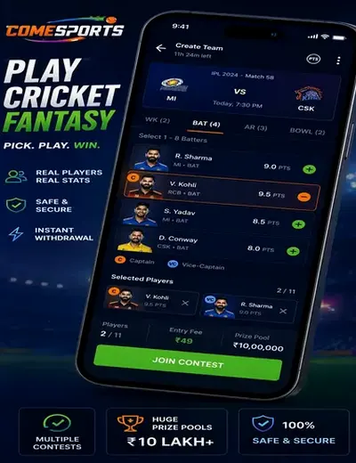 Www2hbet (2 hbet) fantasy cricket & matchday visual 2
